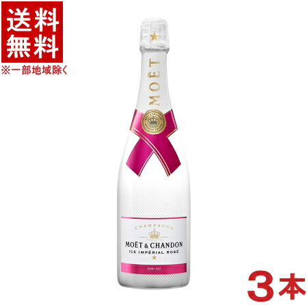 楽天市場】☆在庫あり・即日発送可 【正規品モエ・エ・シャンドン