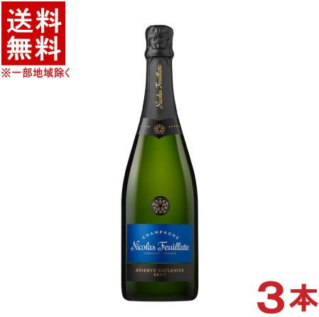 飲料・酒 Nicolas Feuillatte Brut シャンパン 750ml 3本