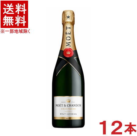 楽天市場】モエ・エ・シャンドン モエ アンペリアル 750ml 6本 箱売り