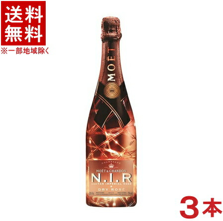 ［シャンパン］★送料無料★※３本セット　 モエ・エ・シャンドン　ネクター　アンペリアル　ドライ　ロゼ　７５０ｍｌ　３本　 箱なし　並行品（モエエシャンドンネクターアンペリアルドライロゼ）（Moet et Chandon）（ＲＯＳＥ）【お取り寄せ】 24,976円