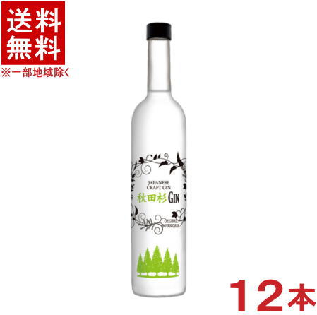 楽天市場】クラフトジン 3本 セット ジン 40度 300ml 国産 スピリッツ