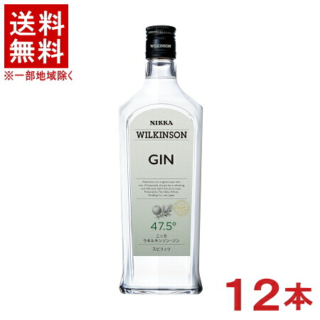 ［ジン］★送料無料★※　 ウヰルキンソン・ジン　４７．５°　７２０ｍｌ瓶　１ケース１２本入り　 （１２本セット）（４７．５度）（４７．５％）（ウィルキンソン）（WILKINSON）（ニッカ）（ＮＩＫＫＡ）（ＧＩＮ）アサヒビール