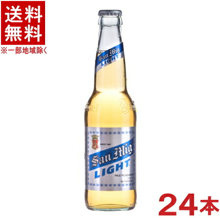 激安の 楽天市場 ビール 送料無料 サンミゲール ライト ３３０ｍｌ瓶 １ケース２４本入り 香港 日本ビール株式会社 リカー問屋マキノ 爆安プライス Erieshoresag Org