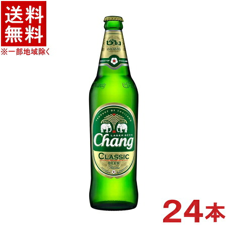 ［ビール］★送料無料★※２ケースセット　 チャーン　大瓶　（１２本＋１２本）セット　 （６２０ｍｌ）（２４本セット）（タイ）（ラガー）株式会社池光エンタープライズ　【お取り寄せ】