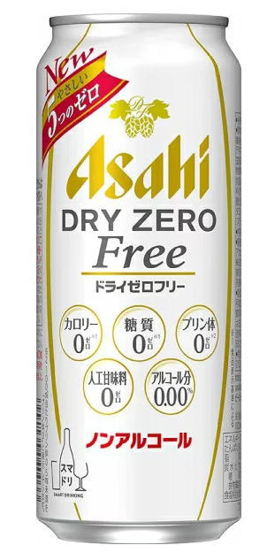 楽天市場】［飲料］１ケースで１梱包☆サッポロ プレミアムアルコールフリー ３３４ｍｌ瓶 １ケース３０本入り （３０本セット）（ノンアルコール ビール）（ビールテイスト飲料）（ＳＡＰＰＯＲＯ） : リカー問屋マキノ