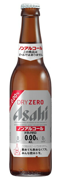 ［飲料］１ケースで１梱包★ アサヒ　ドライゼロ　３３４ｍｌ瓶　 １ケース３０本入り　 （３０本セット）（小瓶）（ノンアルコールビール）（ビールテイスト飲料）（Ａｓａｈｉ）アサヒビール