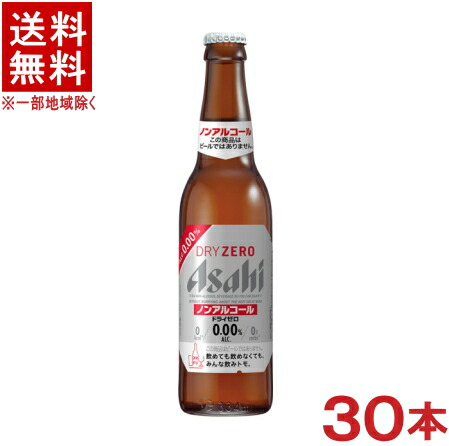 アサヒ ZERO とドライゼロノンアルコールビールのセット売り 楽天市場】アサヒ ドライゼロ(350ml*48本セット)【ドライゼロ