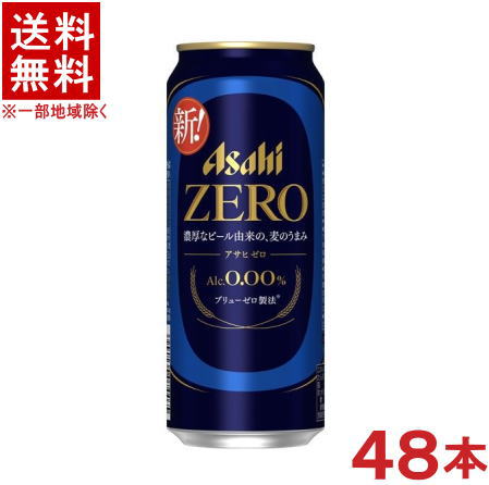 ビールなど26本＋24本 1位獲得】クラフトビール 26本（24本＋2本）【よなよなエール 缶