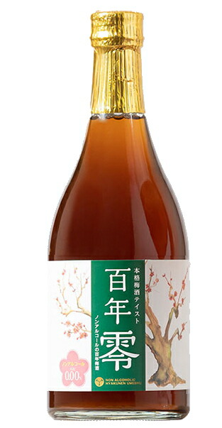 ノンアルコール・スパークリング・ワイングレープ・ジュース 赤 12本 送料無料 シャメイ ノンアルコールスパークリング レッド