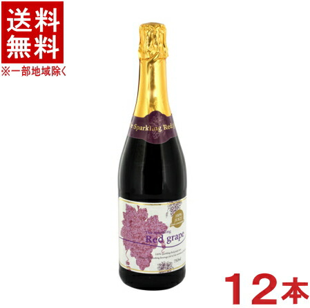 12本セット モーヴ スパークリング レッド グレープジュース