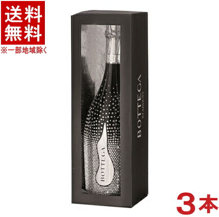 Bottega スターダスト ボックス入り1本 Amazon.co.jp: Bottega ボッテガ スターダスト ロゼ ボックス入