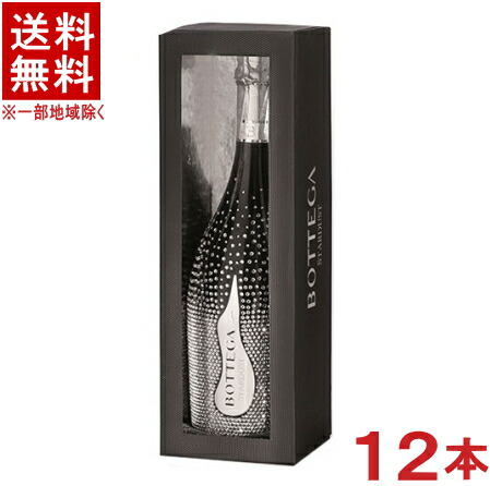 新品・未開封⭐️BOTTEGA　スターダストプロセッコDOC スパークリングワイン 楽天市場】【豪華ギフト箱入り】ボッテガ スターダスト