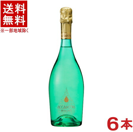 楽天市場】[送無][セット12] ボッテガ アカデミア モスカート 750ml×12