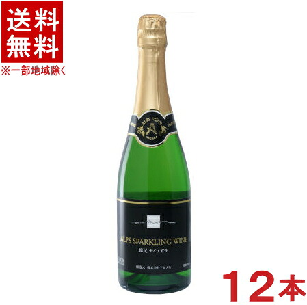 ［スパークリングワイン］★送料無料★※１２本セット　アルプス　塩尻ナイアガラ　スパークリング　白　７２０ｍｌ　１２本　（２ケースセット）（６本＋６本）（国産）（やや甘口）（アルプスワイン）株式会社アルプス｜リカー問屋マキノ 15,322円