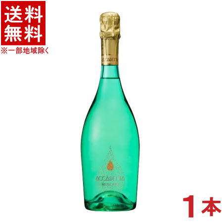 楽天市場】[送無][セット12] ボッテガ アカデミア モスカート 750ml×12