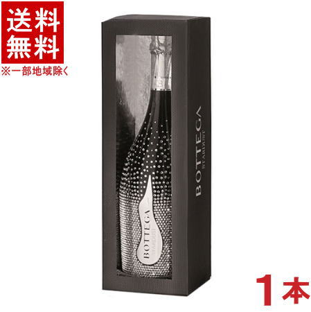 Bottega スターダスト ボックス入り1本 Amazon.co.jp: Bottega ボッテガ スターダスト ロゼ ボックス入