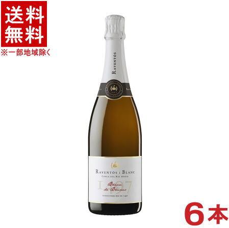 ［スパークリングワイン］★送料無料★※６本セット　 ラベントス　ブラン・ド・ブラン　白　７５０ｍｌ　６本　 （１ケース６本入り）（スペイン）（辛口）日本酒類販売株式会社