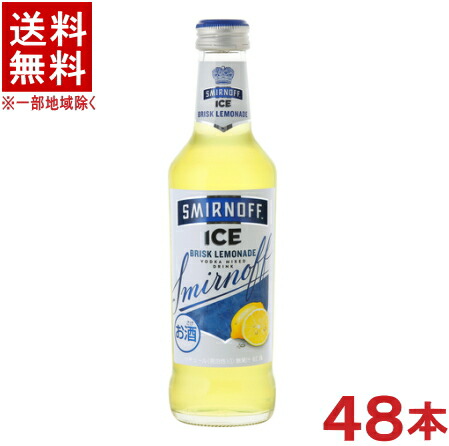 ［チューハイ］★送料無料★※２ケースセット　 スミノフアイス　ブリスクレモネード　 （２４本＋２４本）２７５ｍｌセット　 （４８本）（ＳＭＩＲＮＯＦＦ　ＩＣＥ）（ＲＴＤ）（ＫＩＲＩＮ） 9,246円