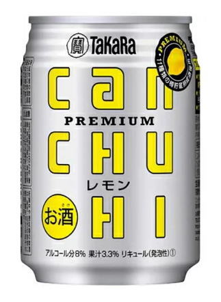 楽天市場】宝缶チューハイ タカラcanチューハイ レモン 250ml 1