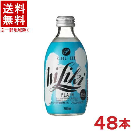［チューハイ］★送料無料★※２ケースセット　 アサヒ　ハイリキ　プレーンびん　 （２４本＋２４本）３００ｍｌ瓶セット　 （４８本セット）（瓶チューハイ・ビンチューハイ） 7,798円