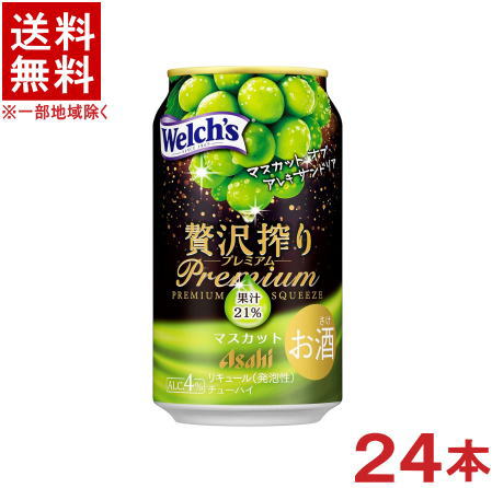 楽天市場】1日は＼食フェス☆300円OFFクーポン／ 【本州のみ 送料無料