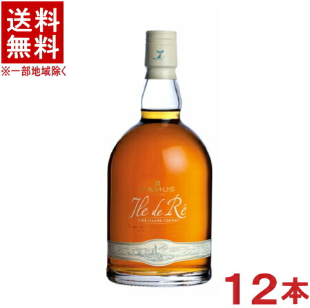 ［ブランデー］★送料無料★※１２本セット　 イル・ド・レ　ファインアイランド　７００ｍｌ　１２本　 （２ケースセット）（６本＋６本）（ＣＡＭＵＳ）【コニャック】アサヒビール株式会社 42,704円