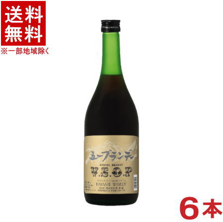 ［ブランデー］★送料無料★※　 五一　ブランデーＶＳＯＰ　７２０ｍｌ　１ケース６本入り　 （６本セット）（７５０）（４３度・４３％）（五一わいん・五一ワイン）（国産・信州）（Ｖ．Ｓ．Ｏ．Ｐ）林農園