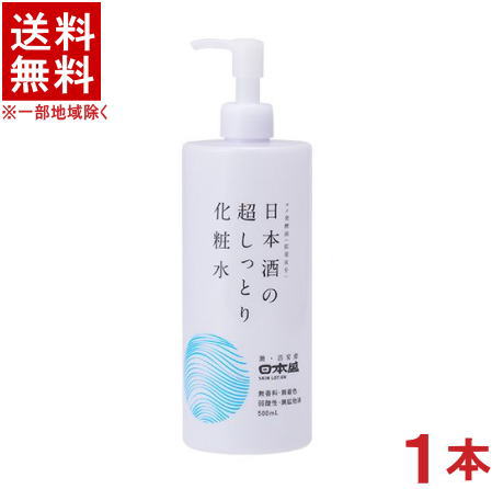 楽天市場】【あす楽！送料無料！在庫限り！】上善如水スキンケア