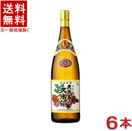 ［泡盛］★送料無料★※６本セット　４３度　久米島の久米仙　でいご古酒　１．８Ｌ　６本　（１ケース６本入り）（１８００ｍｌ）（熟成古酒）（三年古酒・３年古酒）｜リカー問屋マキノ