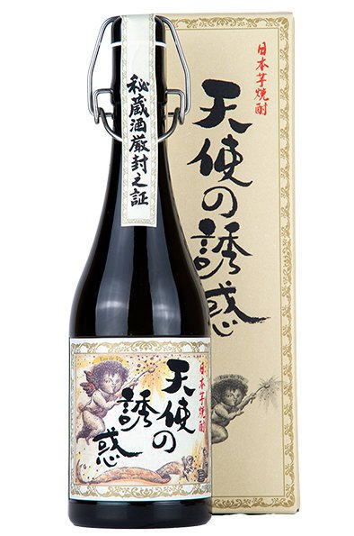 ［芋焼酎］２４本まで同梱可★ ４０度　天使の誘惑　７２０ｍｌ瓶　１本　 【箱付き】（箱入り・カートン付き）（４０％）（１０年熟成）（長期熟成・長期貯蔵）（本格焼酎）（限定）西酒造株式会社