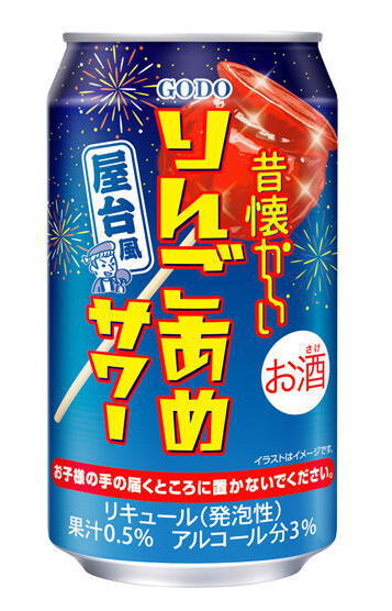 壱檎 おまとめok　おまとめ商品 Amazon.co.jp: 【果実以上に果実】CRAFT -196℃ (ひきたつりんご