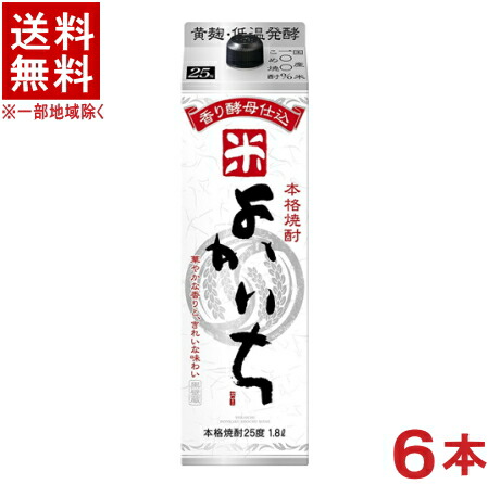 ［米焼酎］★送料無料★※６本セット　 本格焼酎　２５度　よかいち　米　１．８Ｌパック　６本　 （１ケース６本入り）（１８００ｍｌ）（本格焼酎）（こめ焼酎）（国産米１００％）（香り酵母仕込）（タカラ）宝酒造