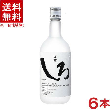 4本セット　白岳　しろ　本格焼酎　1800ml　未開栓 4本セット 白岳 しろ 本格焼酎 1800ml 未開栓 楽天市場】白岳