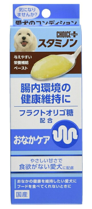 ［ペットフード］４セットまで同梱可★チョイスプラス　スタミノン　腸内環境の健康維持に（おなかケア）　４０ｇ　２４個　【１セット】（愛犬用栄養補完食）（栄養補給/食欲増進）（ペーストタイプ）（ドッグフード）（国産）アース・ペット株式会社｜リカー問屋マキノ