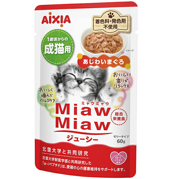 ［ペットフード］２セットまで同梱可★ＭｉａｗＭｉａｗジューシー　あじわいまぐろ　６０ｇ　１２０個　【１セット】（成猫用　１２&times;１０入り）（キャットフード）（総合栄養食）（ウェットタイプ・ゼリータイプ）（ミャウミャウ）アイシア株式会社｜リカー問屋マキノ 11,505円