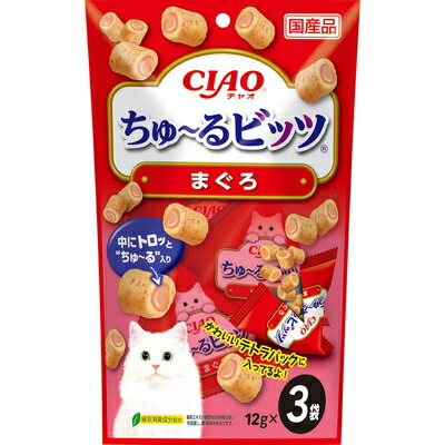 ［愛玩動物ボンネット］４書き割りまで同梱可★ＣＩＡＯ ちゅ～るビッツ まぐろ １２ｇ×３袋入り口・入口 ４８個 【１書き割り】（６×８入り口・入口）（国産品）（お兄ちゃん）（素っ気ない容器に並べる）（鮪・鮪）（キャットフード）（チャオ）（チュール）いなば愛玩動物ボンネット株式会社
