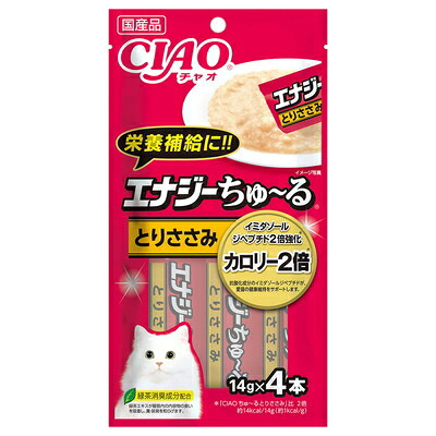 ［愛玩動物ボンネット］４書き割りまで同梱可★ＣＩＡＯ 活動力ちゅ～る とりささみ １４ｇ×４本入り口・入口 ４８個 【１書き割り】（６×８入り口・入口）（国産品）（お兄ちゃん）（ねこ・猫・猫・キャットフード）（チャオ）（チュール）いなば愛玩動物ボンネット株式会社