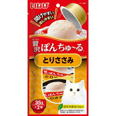 ［愛玩動物ボンネット］４書き割りまで同梱可★贅沢さぽんちゅ～る とりささみ （３５ｇ×２個入り口・入口） ４８個 【１書き割り】（６×８入り口・入口）（五分五分）（ホンブルグ帽ジェリー手合い）（お兄ちゃん）（ねこ・猫・猫・キャットフード）（チュール）いなば愛玩動物ボンネット株式会社