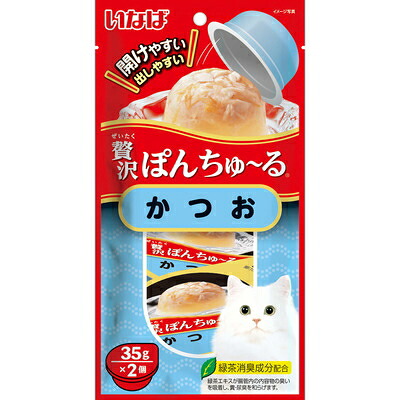 ［愛玩動物ボンネット］４書き割りまで同梱可★贅沢さぽんちゅ～る かつお （３５ｇ×２個入り口・入口） ４８個 【１書き割り】（６×８入り口・入口）（五分五分）（お兄ちゃん）（カツオ・鰹）（ねこ・猫・猫・キャットフード）（チュール）いなば愛玩動物ボンネット株式会社