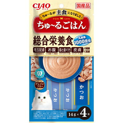 ［愛玩動物ボンネット］４書き割りまで同梱可★ＣＩＡＯ ちゅ～るごはん かつお １４ｇ×４本入り口・入口 ４８個 【１書き割り】（６×８入り口・入口）（国産品）（主食・お兄ちゃん）（取り入れる営養素食）（カツオ・鰹）（キャットフード）（チャオ）（チュール）いなば愛玩動物ボンネット