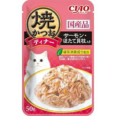 ［ペットフード］２セットまで同梱可★ＣＩＡＯ　焼ディナー　焼かつお　サーモン・ほたて貝柱入り　５０ｇ　９６個　【１セット】（１６&times;６入り）（国産品）（ソフトゼリータイプ）（カツオ・鰹）（キャットフード）（チャオ）いなばペットフード｜リカー問屋マキノ 7,920円
