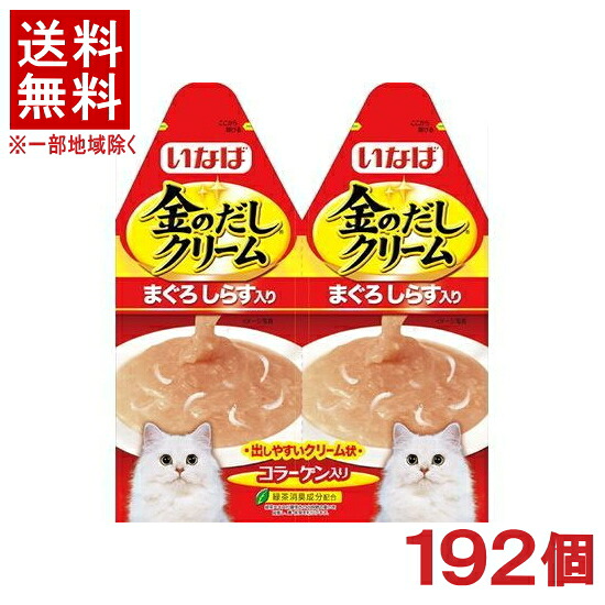 ［愛玩動物ボンネット］★貨物輸送無料★※１９２個仕掛ける 金のだし 皮膚軟化剤 まぐろ しらす入り口・入口 ６０ｇ（３０ｇ×２） １９２個 （中国）（張り付ける手合い）（レトルトパウチ）（ねこ・猫・猫・キャットフード）いなば愛玩動物ボンネット株式会社
