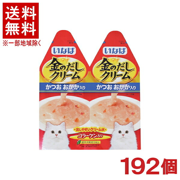 ［愛玩動物ボンネット］★貨物輸送無料★※１９２個仕掛ける 金のだし 皮膚軟化剤 かつお おかか入り口・入口 ６０ｇ（３０ｇ×２） １９２個 （中国）（張り付ける手合い）（レトルトパウチ）（カツオ・鰹）（ねこ・猫・猫・キャットフード）いなば愛玩動物ボンネット株式会社