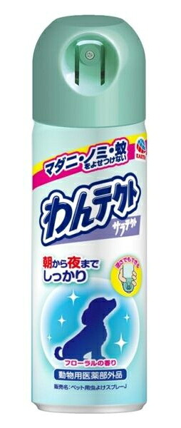 ［愛玩動物装置］２書き割りまで同梱可★わんテクト 吹きつける ２００竓 ３０本 【１書き割り】（30個）（毛の荒物用治療法部外品）（虫世話をする装置）（煙霧質・吹きつける手合い）（フローラルの芳ばしさ）（犬、猫）（虫よけ吹きつける缶）（サラテクト）地びた・愛玩動物