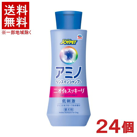 ［愛玩動物設備］★貨物輸送無料★※２４個仕掛ける ＪＯＹＰＥＴ アミノリンスインシャンプー レギュラー ３５０竓 ２４個 【１仕掛ける】（24本）（愛犬用）（上半身世話をする）（低揺りうごかす）（ジェントルフローラルの芳ばしさ）（ジョイペット）地びた・愛玩動物株式会社