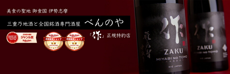 �ϼ�ֺ�ס������ü�����٤�Τ䡧���Ťμ�ֺ�ʤ����ˡ�����򲰡���������Ź�֤٤�Τ�פ����Ϥ����ޤ���