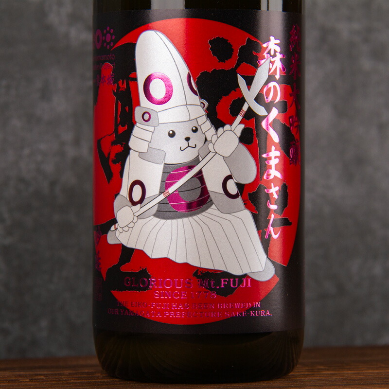 楽天市場】東長 あずまちょう ムツゴロウ みらくる 純米無濾過 日本酒