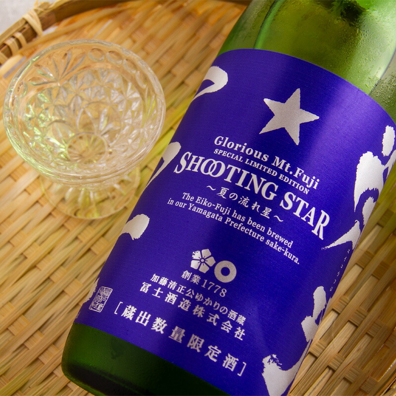 楽天市場】栄光富士 栄光冨士 日本酒 地酒 山形 【CRIMSON GLORY