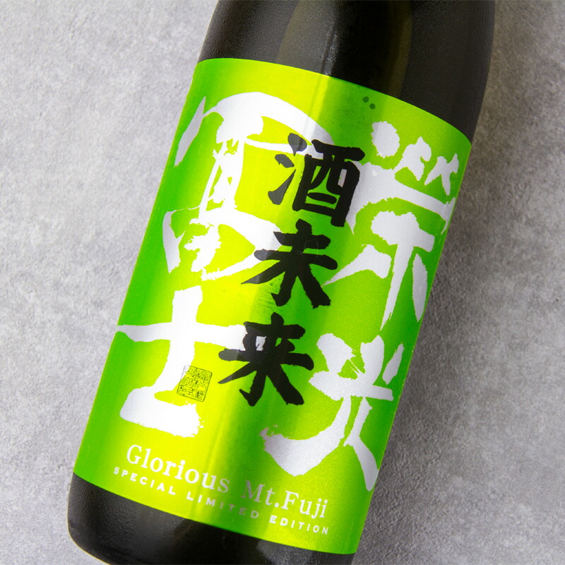 菊姫 - No.5   6本セット　限定 羽根屋 Moonlight Beauty 他5本 imgrc0088751486.jpg