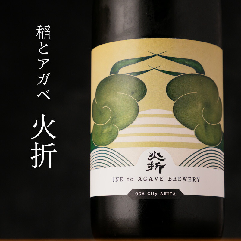 楽天市場】稲とアガベ TAMESHI OKE series 試し桶シリーズ 稲と